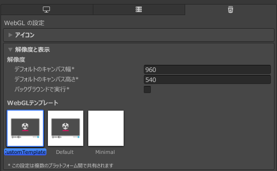 スクリーンショット 2024-12-20 233122.png