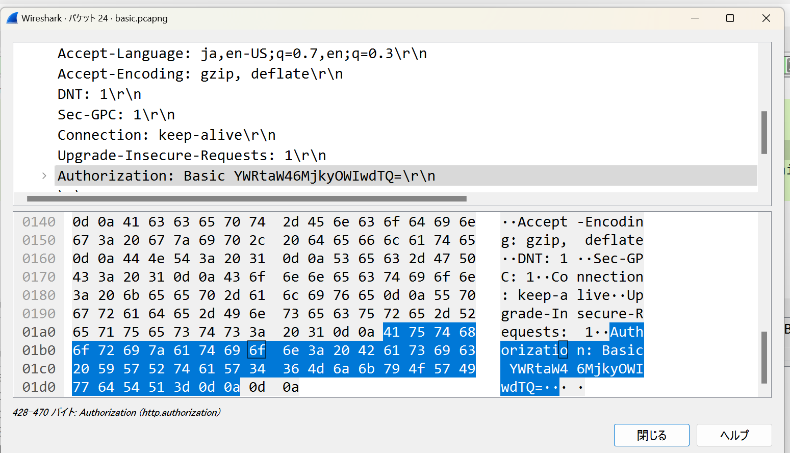スクリーンショット (184).png