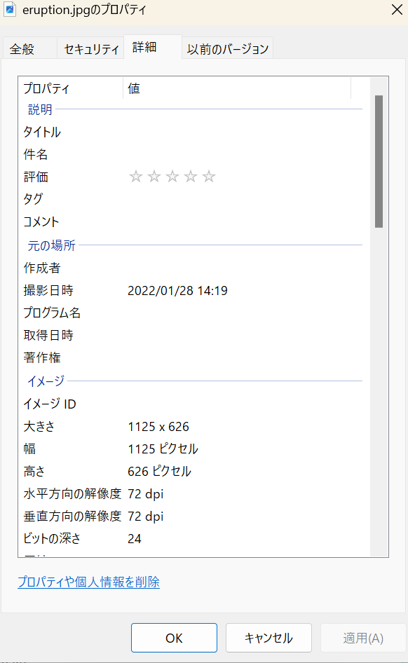 スクリーンショット (185).png