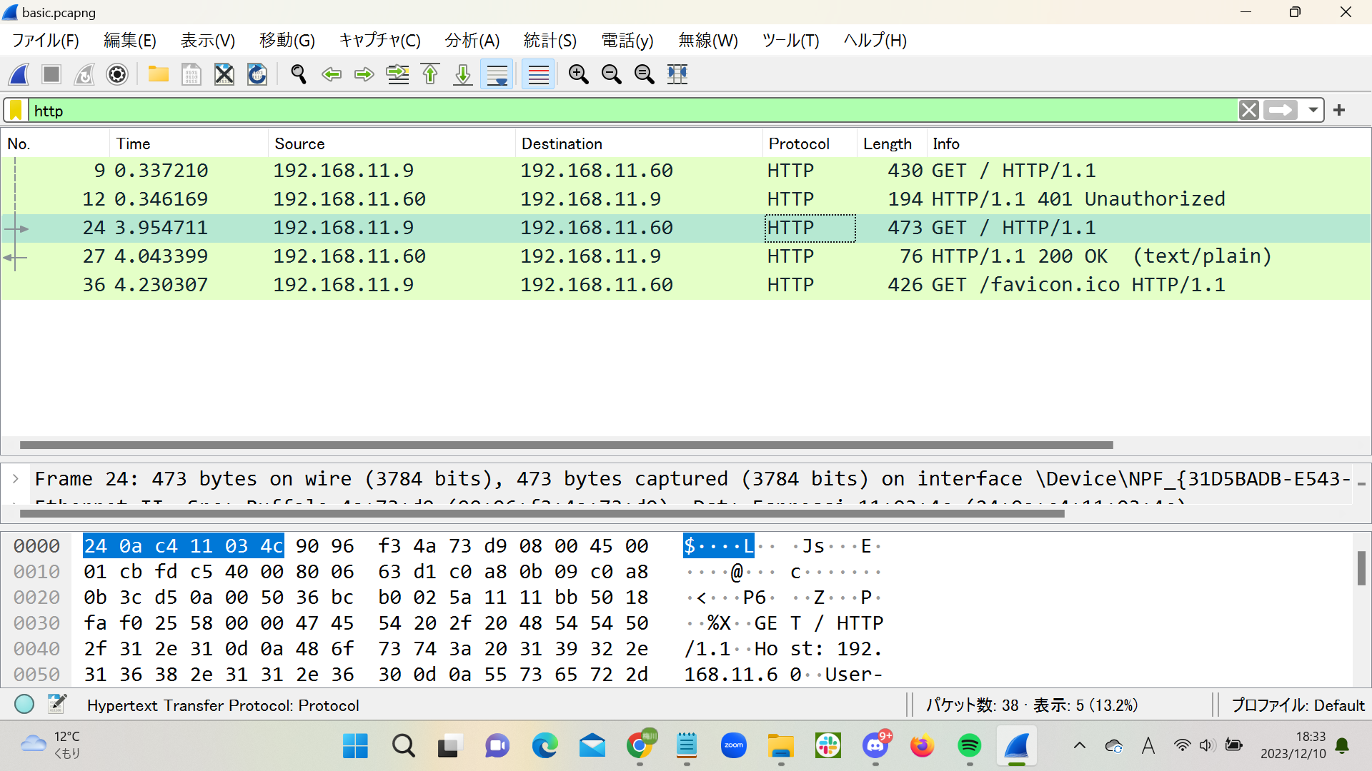 スクリーンショット (183).png