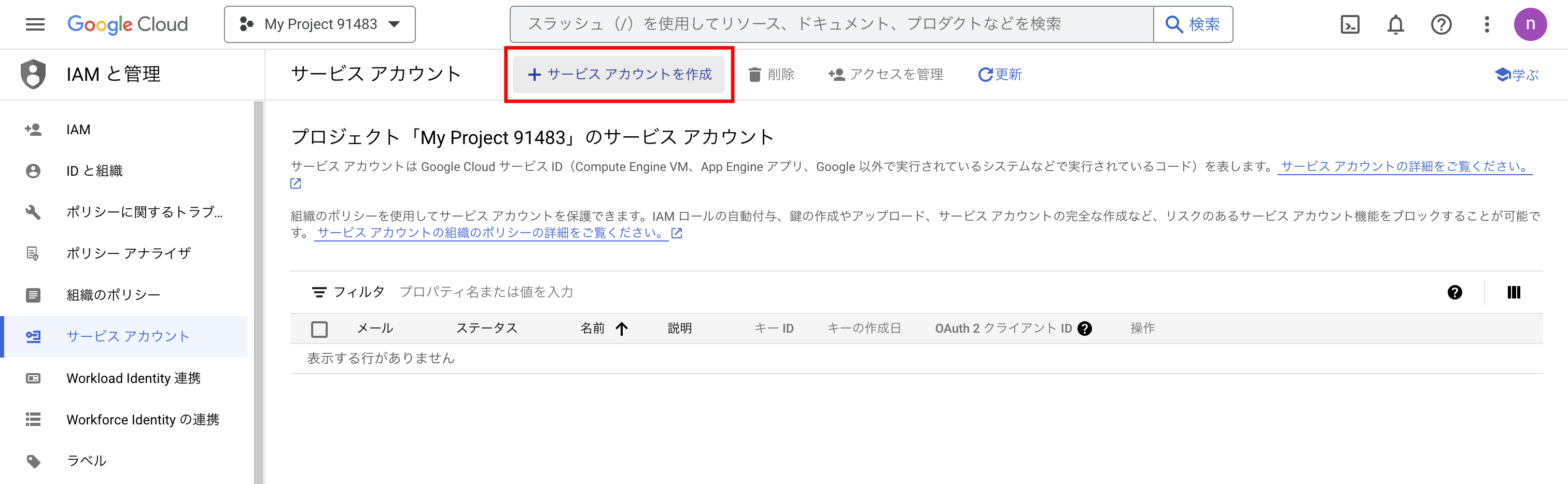 スクリーンショット 2023-11-17 14.01.22.png