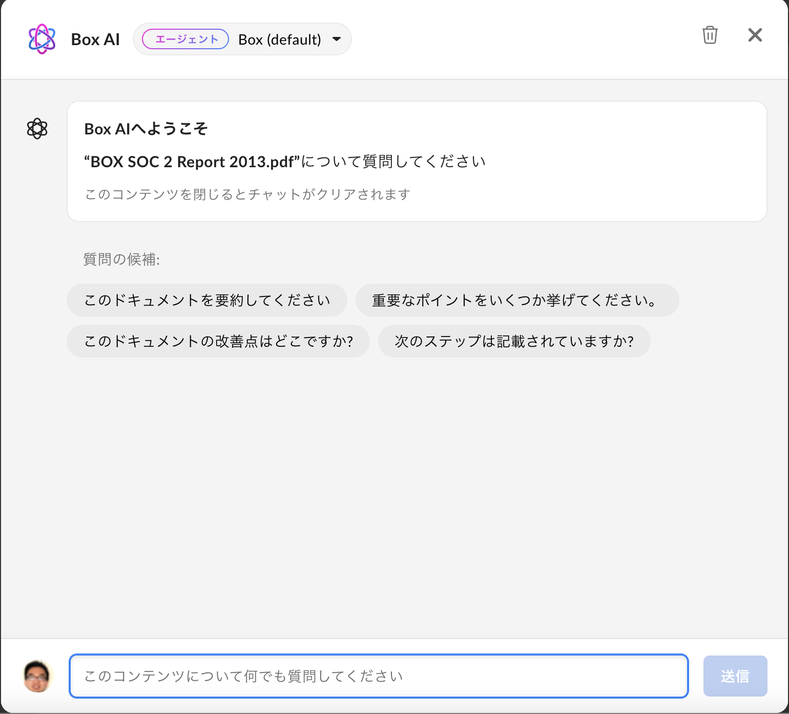 スクリーンショット 2024-12-10 16.48.32.png