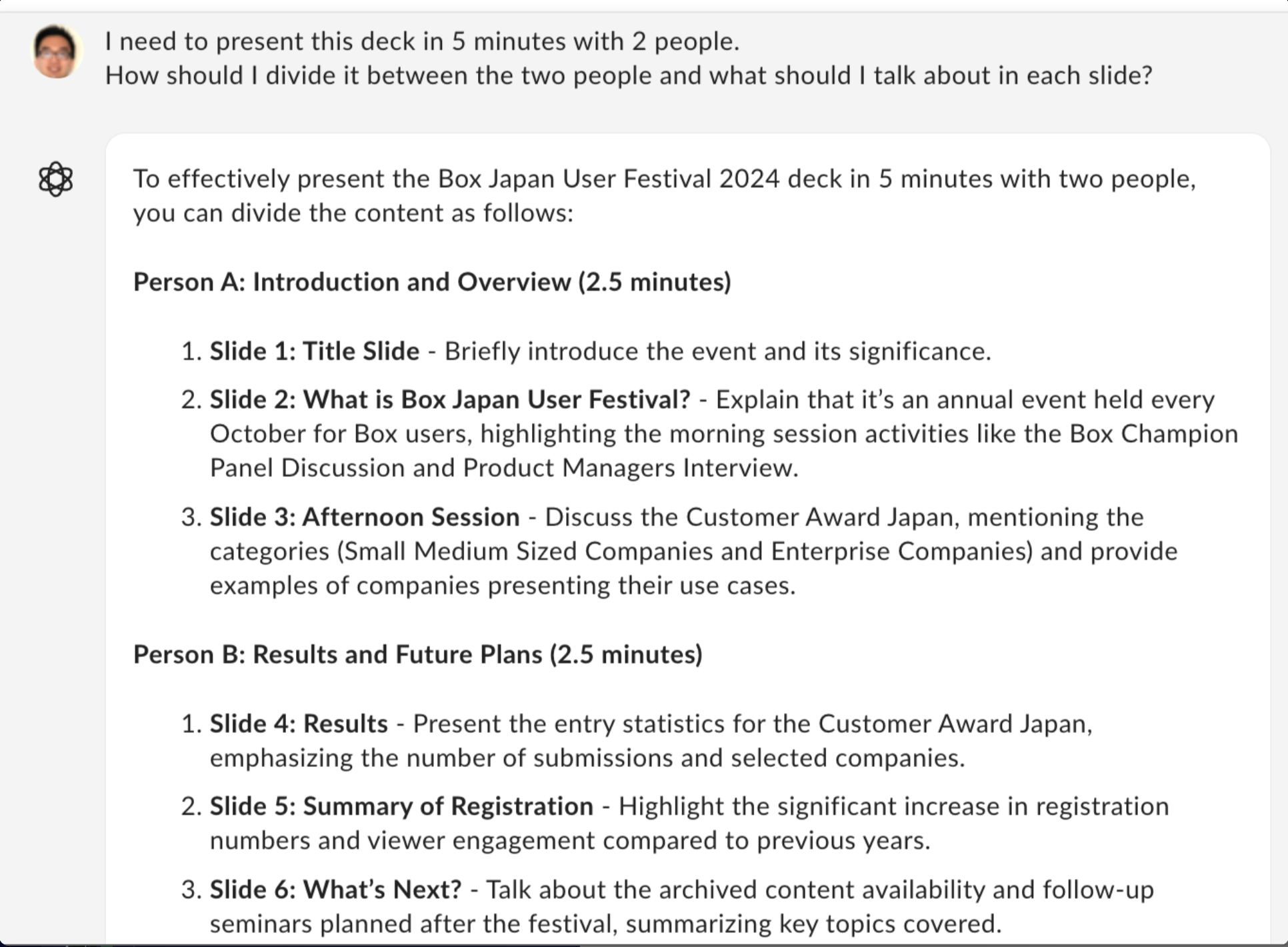 スクリーンショット 2024-12-10 16.52.30.png