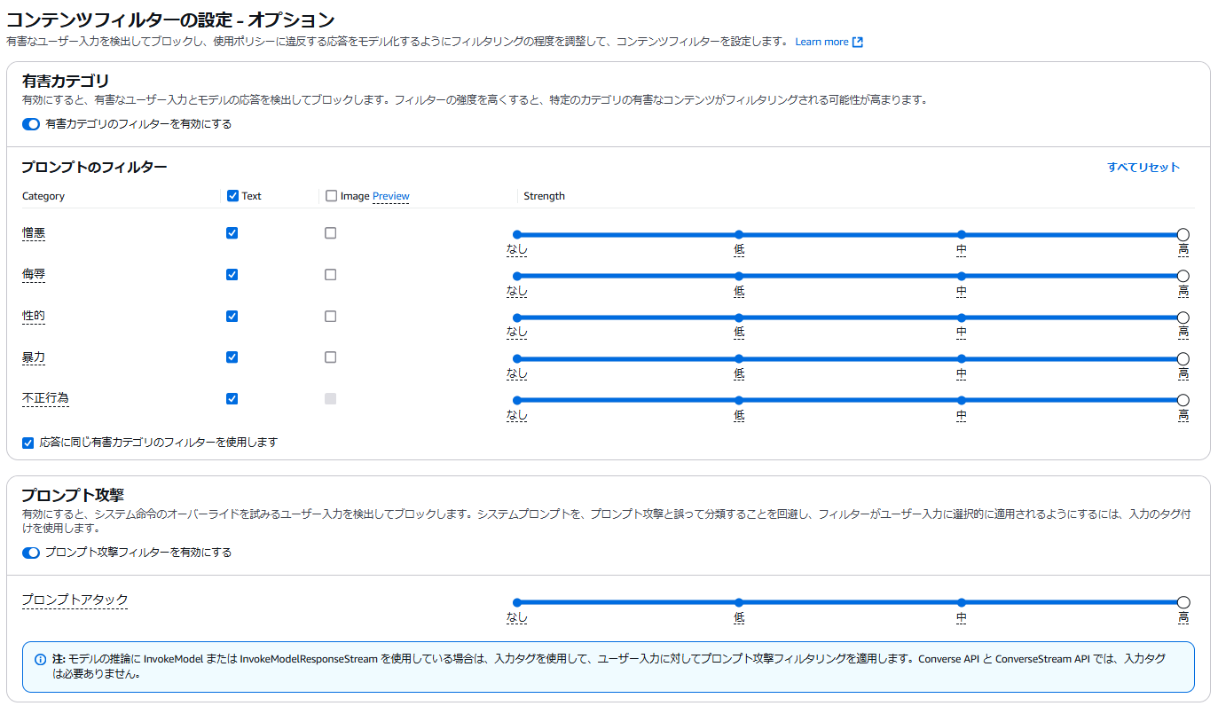 スクリーンショット 2025-03-07 003051.png