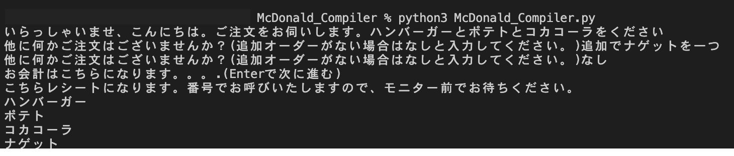 スクリーンショット 2023-11-30 10.59.08.png