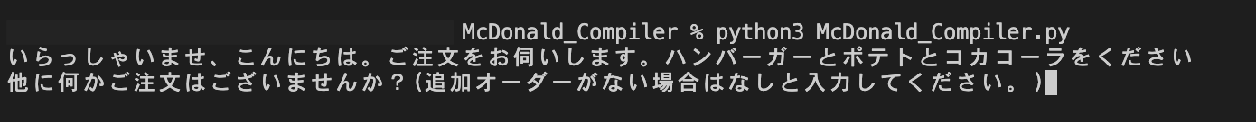 スクリーンショット 2023-11-30 10.58.26.png