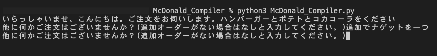 スクリーンショット 2023-11-30 10.58.55.png