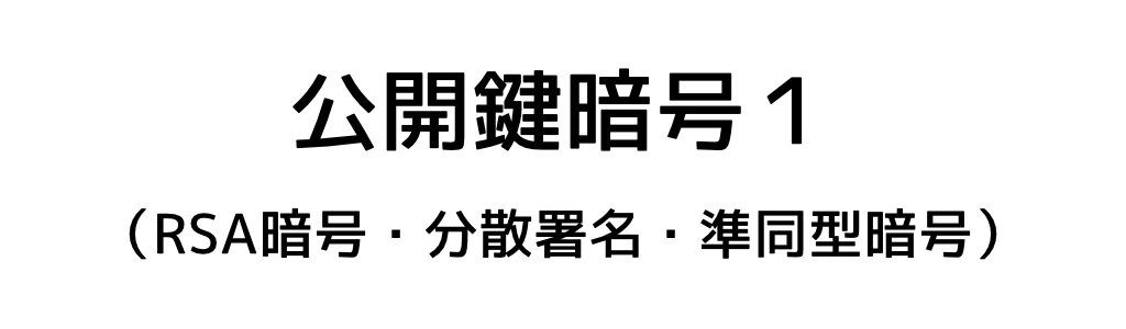 第4回タイトルロゴ.png