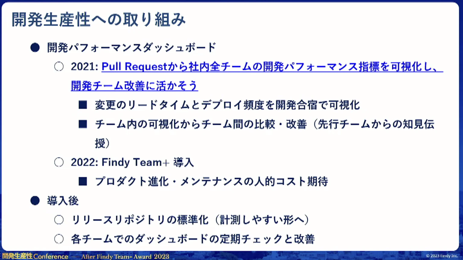 スクリーンショット 2023-11-28 12.56.41.png