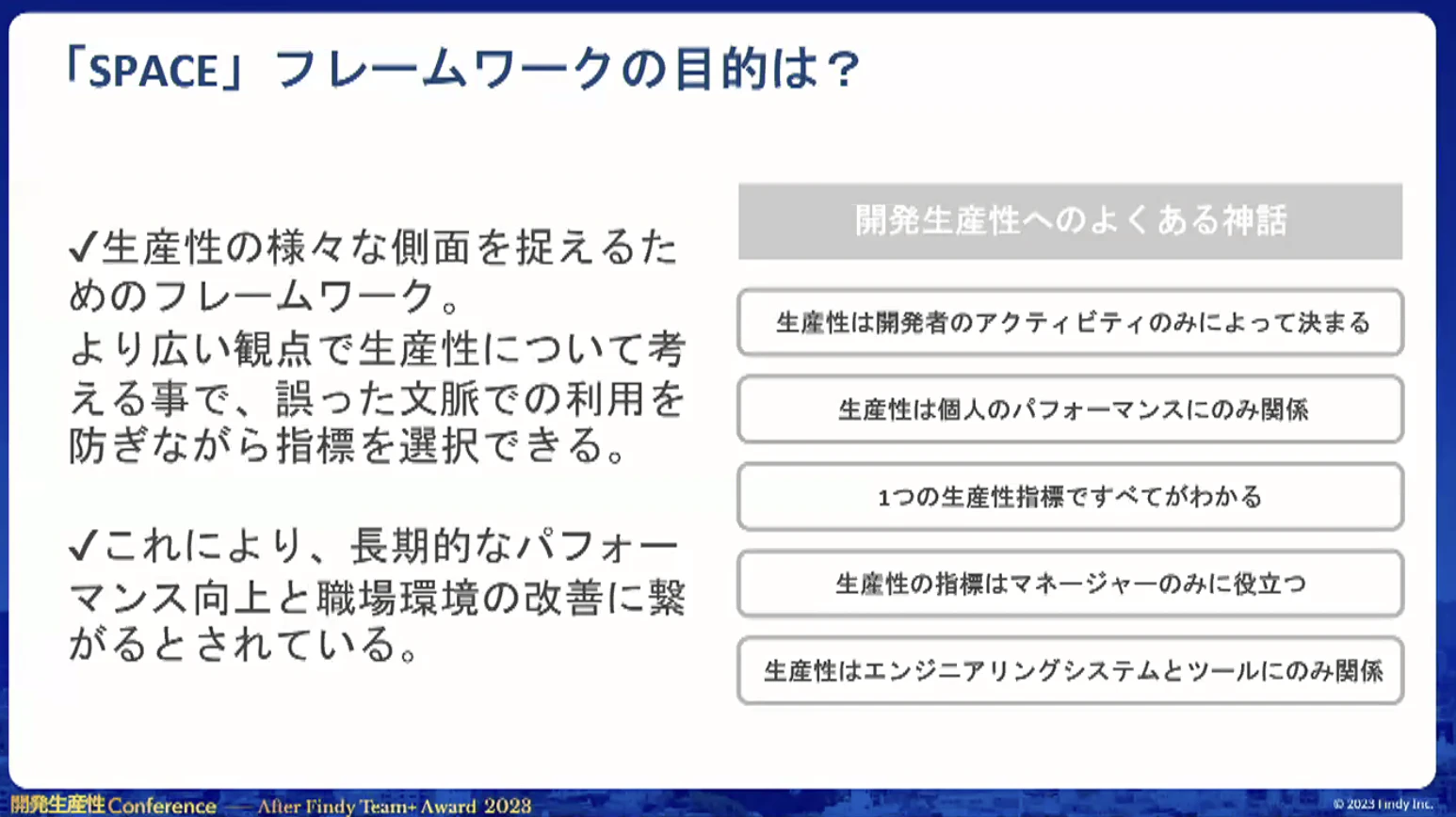 スクリーンショット 2023-11-28 14.38.45.png