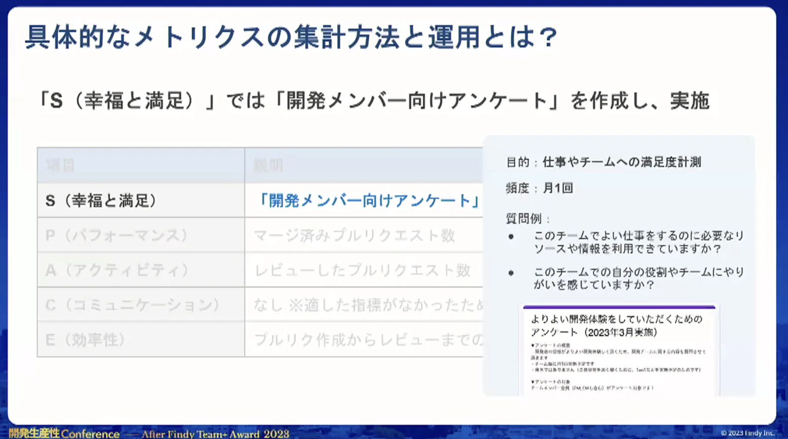 スクリーンショット 2023-11-28 14.48.31.png
