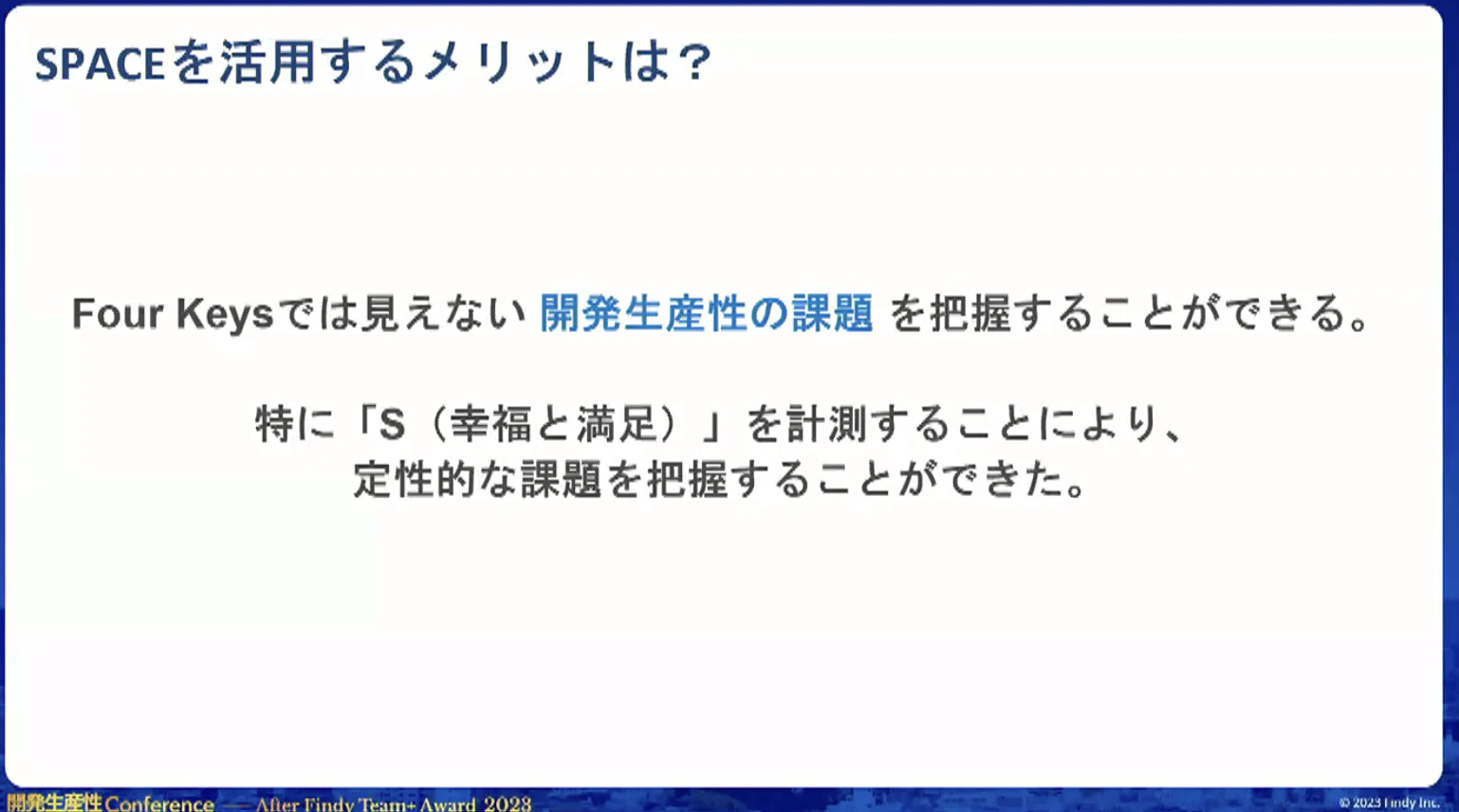 スクリーンショット 2023-11-28 14.49.35.png