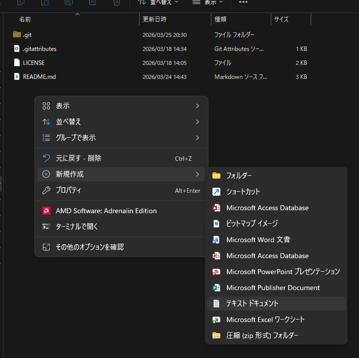 スクリーンショット 2026-03-28 234321.png