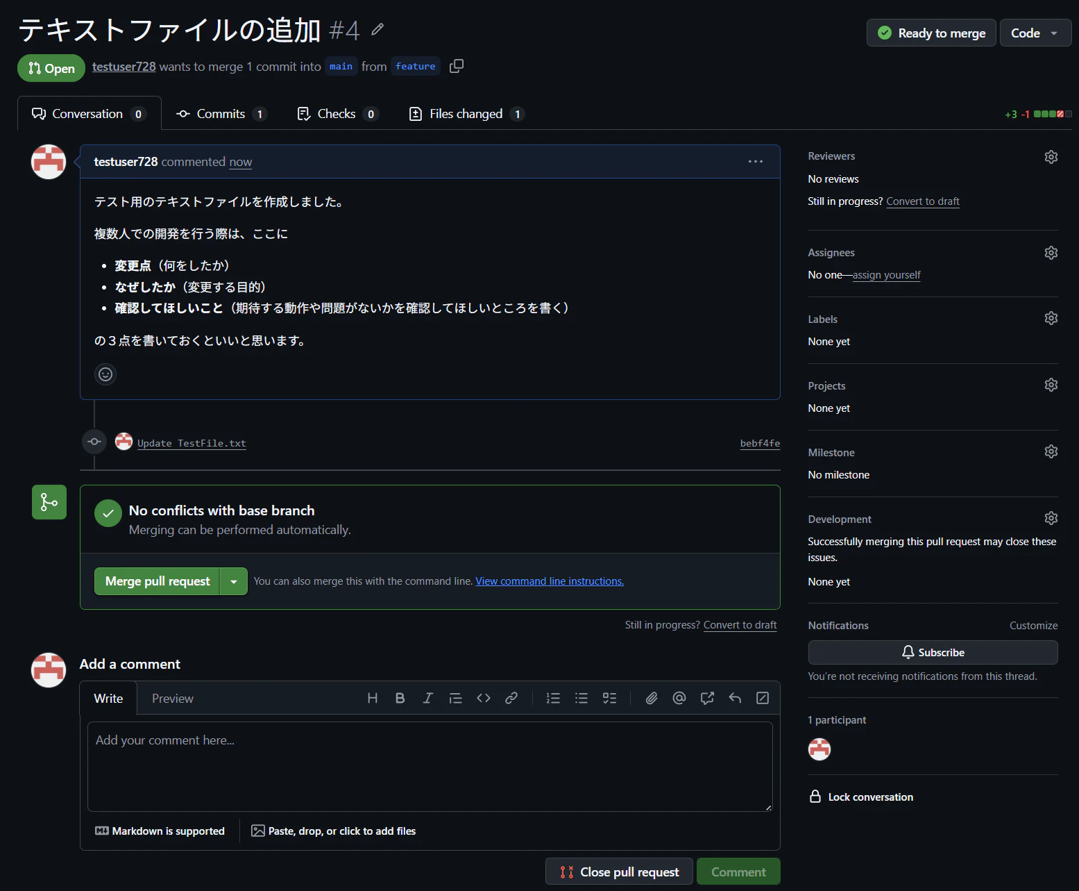 スクリーンショット 2026-04-07 205018.png