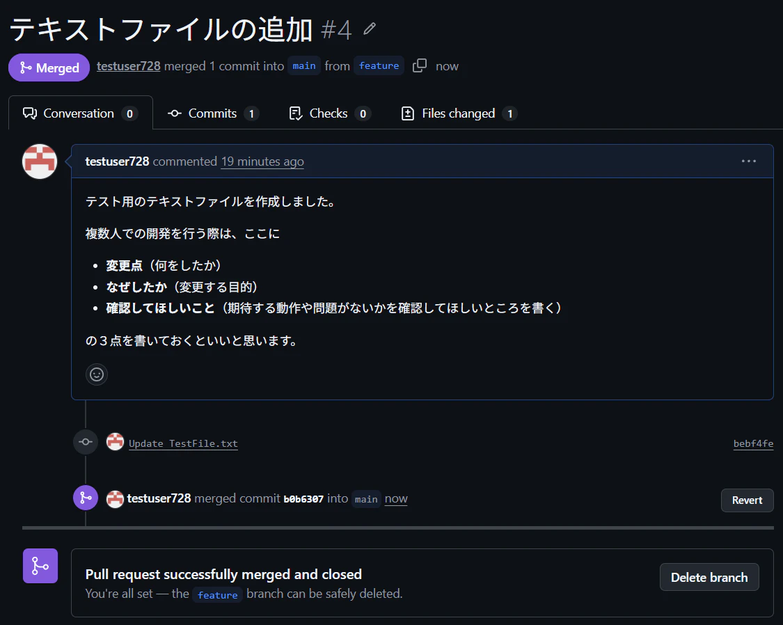 スクリーンショット 2026-04-07 210938.png