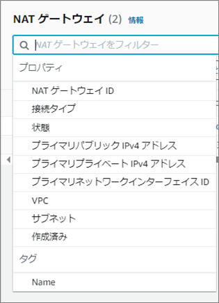 NAT-20240105-02.png
