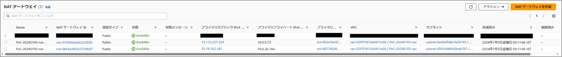 NAT-20240105-01.png