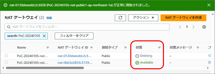 NAT-20240105-07.png