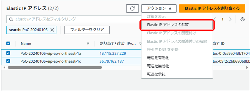 EIP-20240105-01.png