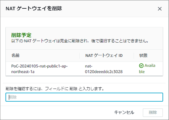 NAT-20240105-05.png