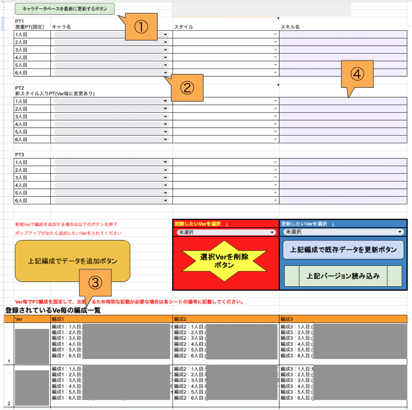 スクリーンショット 2025-12-03 10.59.58.png