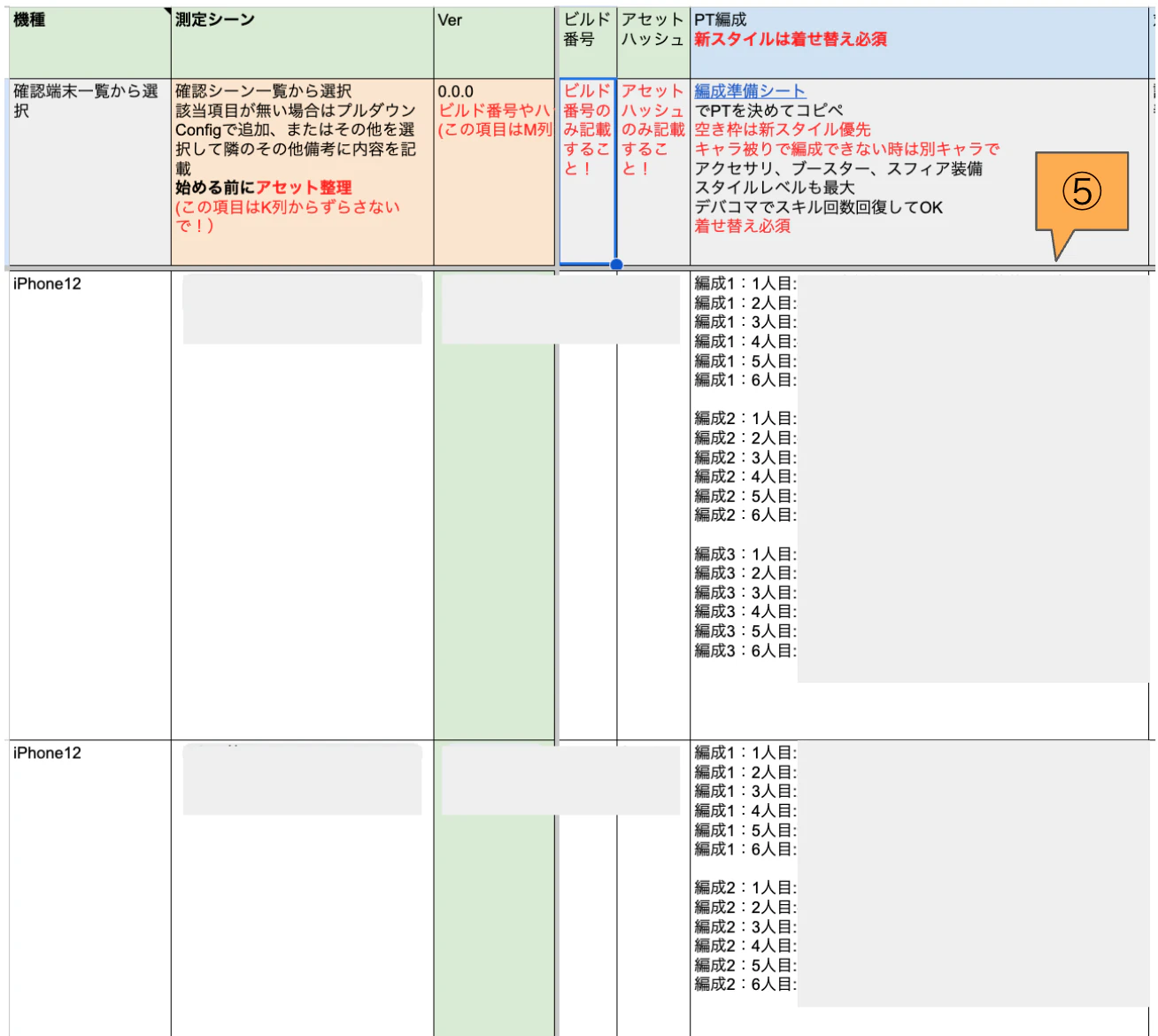 スクリーンショット 2025-12-03 12.11.56.png