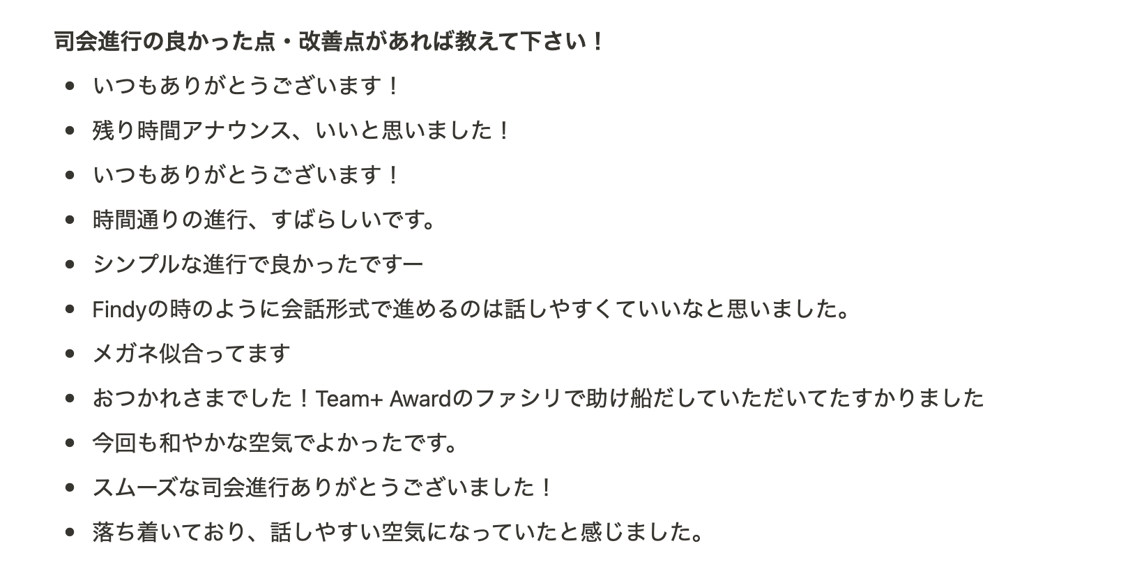 スクリーンショット 2024-12-02 15.50.27.png