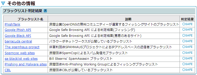 screencapture-aguse-jp-2020-07-10-11_31_06---コピー1.png