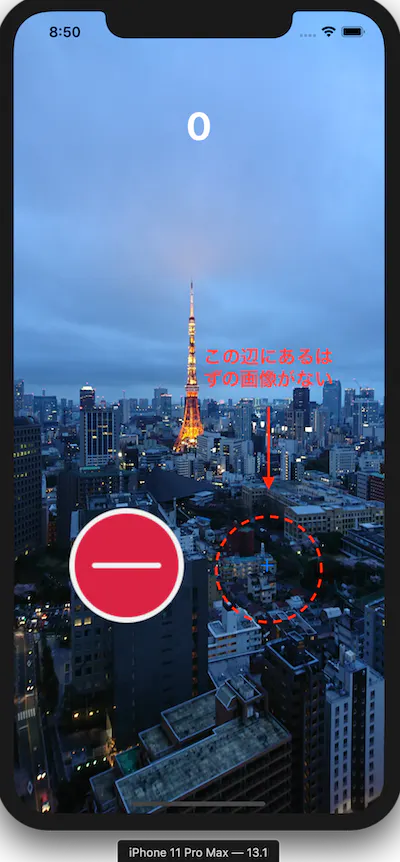 スクリーンショット 2019-10-28 20.50.46.png
