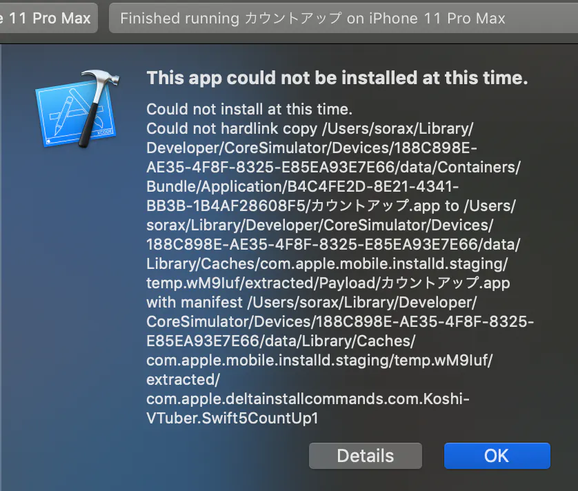 スクリーンショット 2019-10-28 20.23.52.png