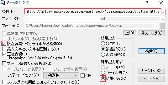 コメント 2020-02-05 145122.png