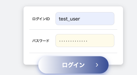 スクリーンショット 2024-12-15 16.41.25.png
