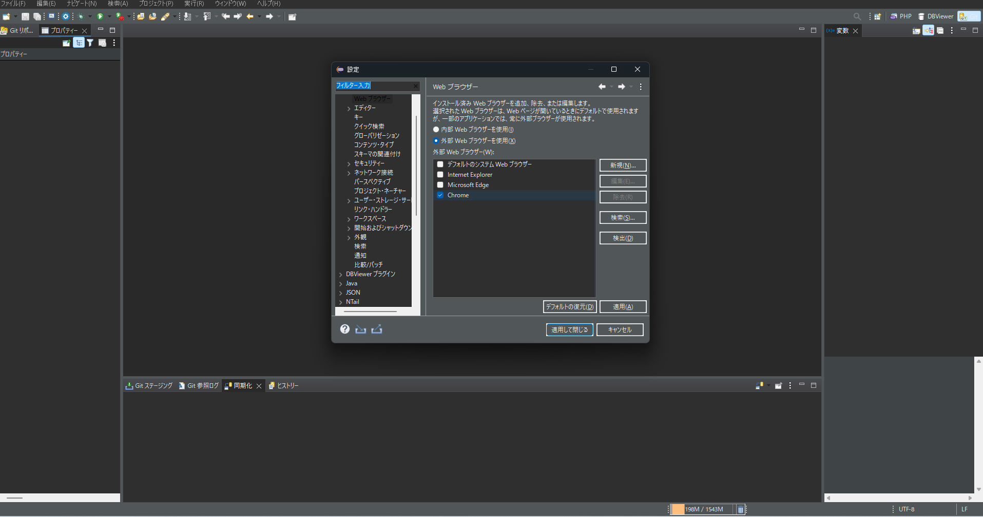 スクリーンショット 2023-12-23 194039.png