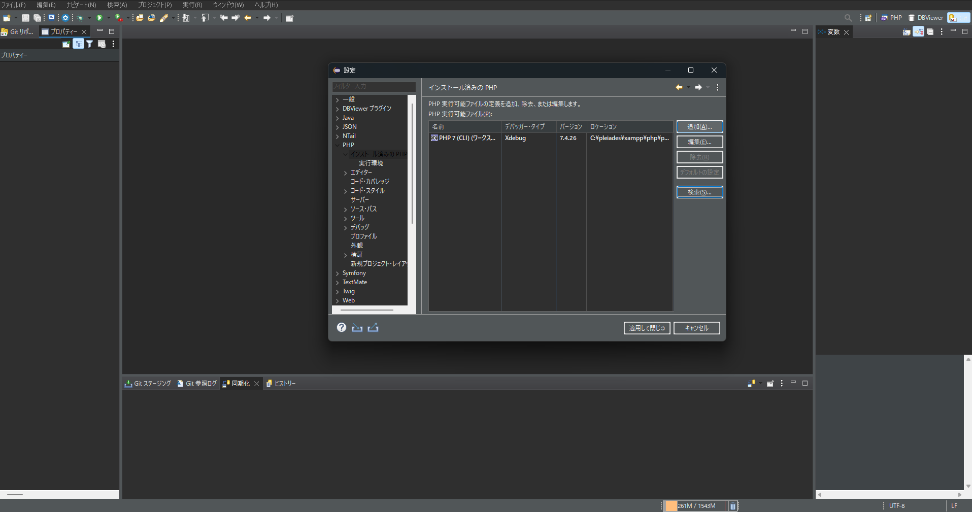 スクリーンショット 2023-12-23 194536.png