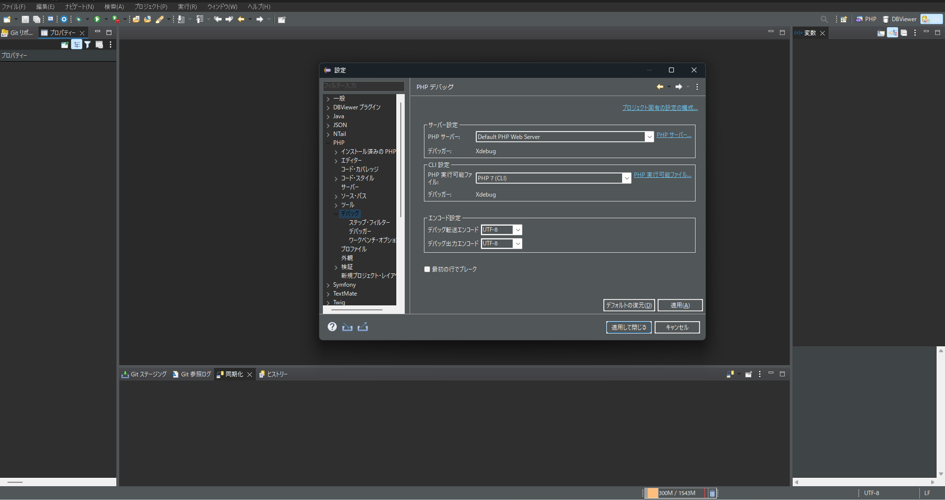 スクリーンショット 2023-12-23 194818.png
