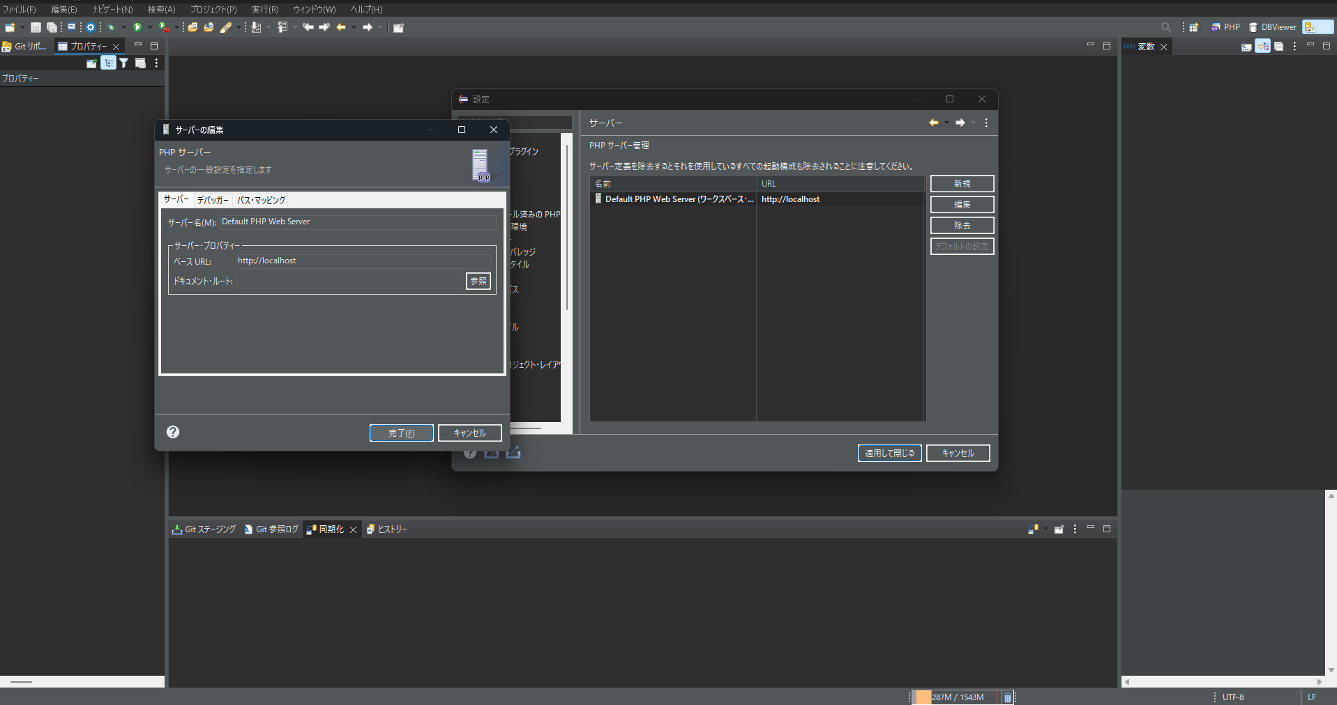 スクリーンショット 2023-12-23 194712.png
