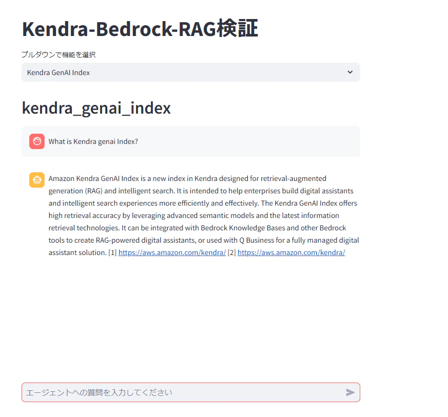 スクリーンショット 2024-12-08 175257.png