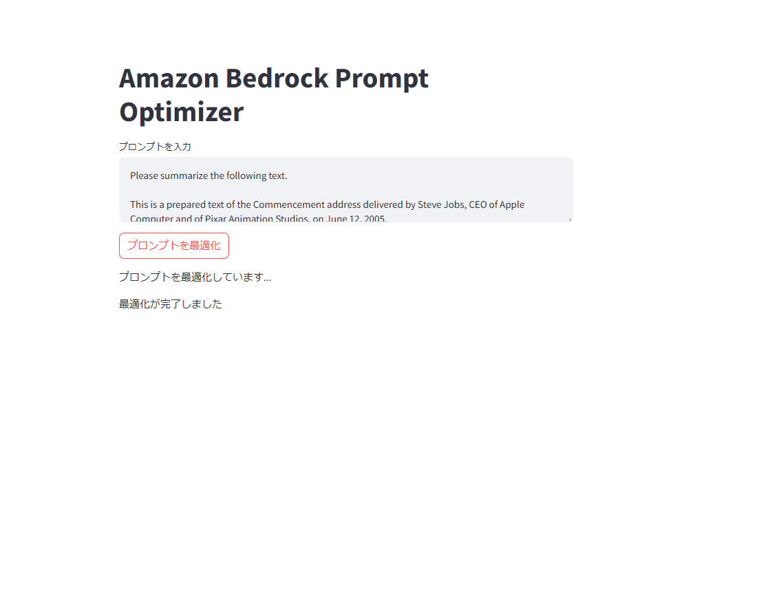 スクリーンショット 2024-11-23 165433.png