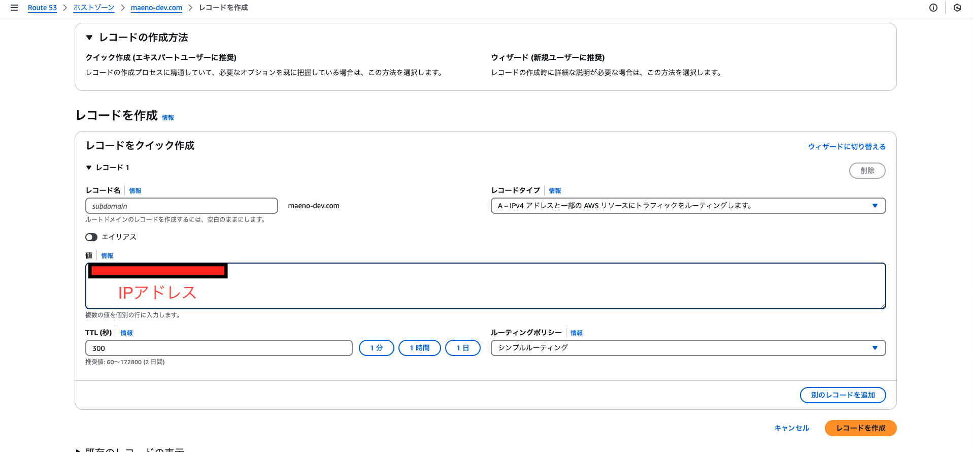 スクリーンショット 2024-12-31 7.27.45.png