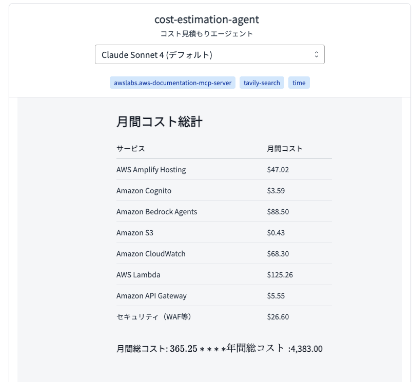 スクリーンショット 2026-01-24 11.16.05.png