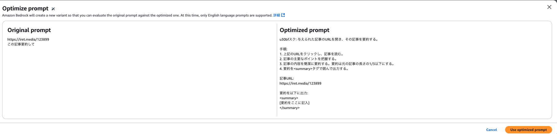 スクリーンショット 2024-11-23 15.59.08.png