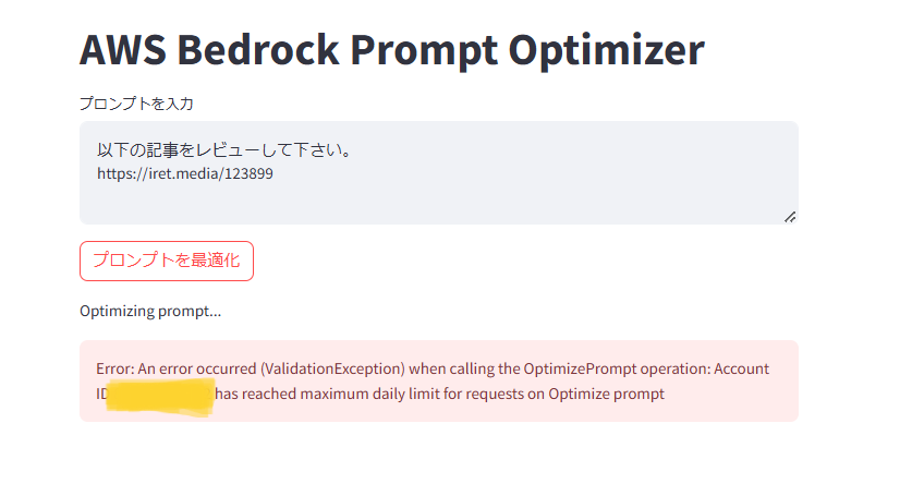 スクリーンショット 2024-11-23 145715_1.png