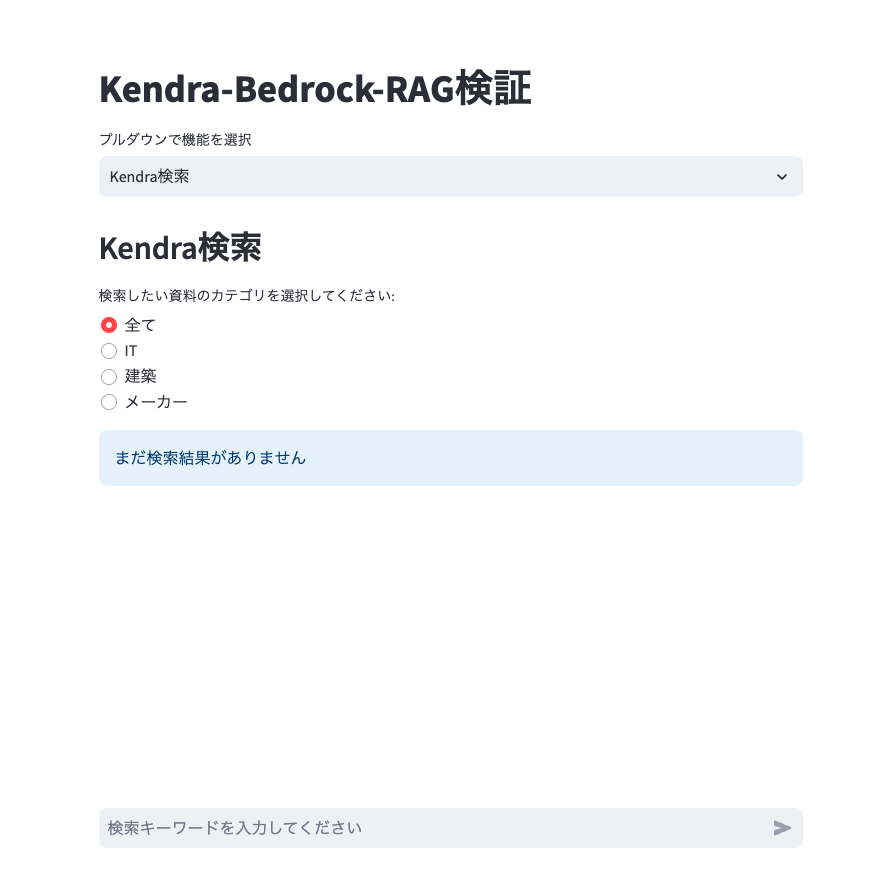 スクリーンショット 2024-12-24 23.16.39.png