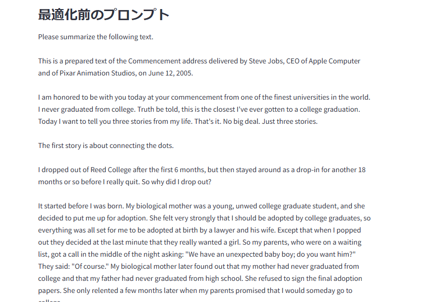 スクリーンショット 2024-11-23 165521.png