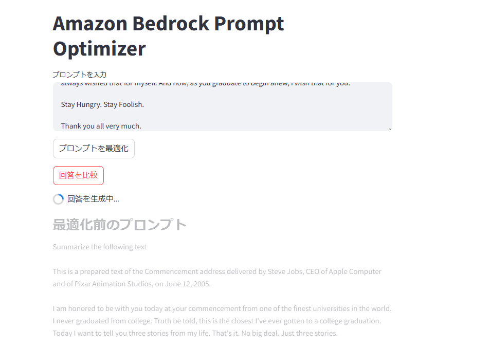 スクリーンショット 2024-11-23 163824.png