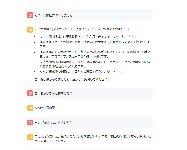 スクリーンショット 2024-11-28 163258.png