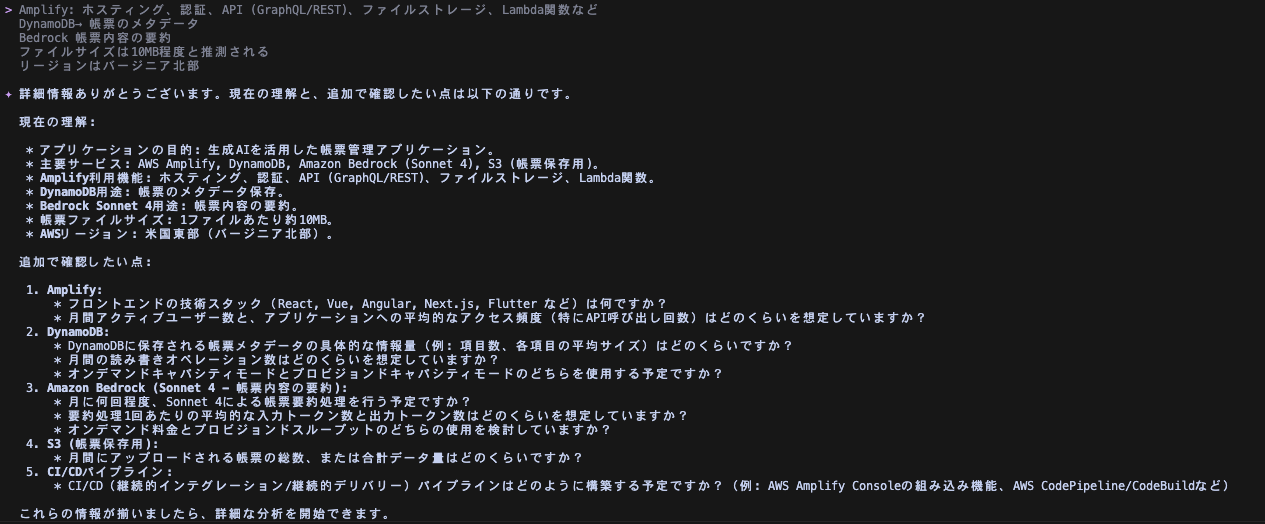 スクリーンショット 2025-12-21 1.07.57.png