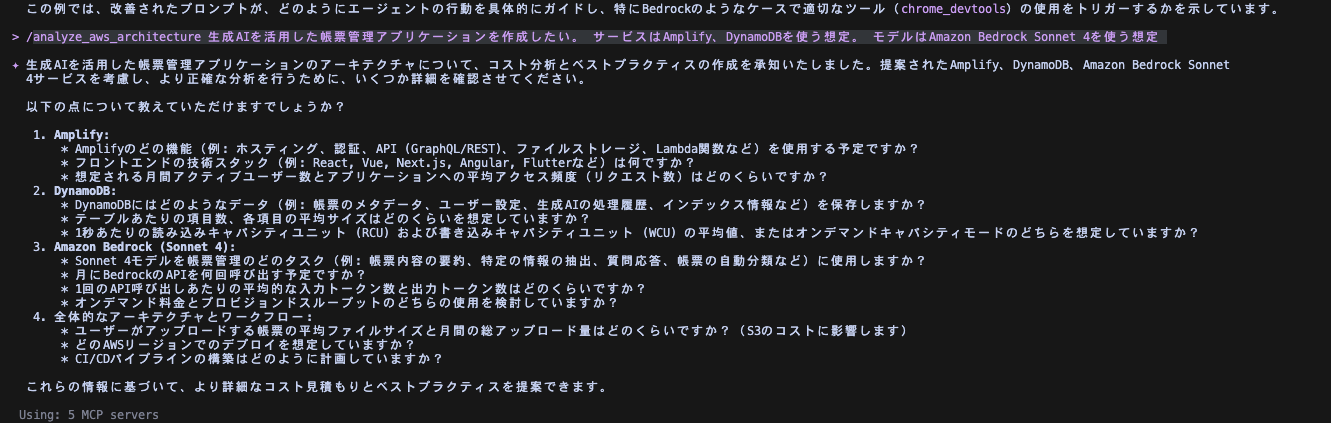 スクリーンショット 2025-12-21 1.02.03.png
