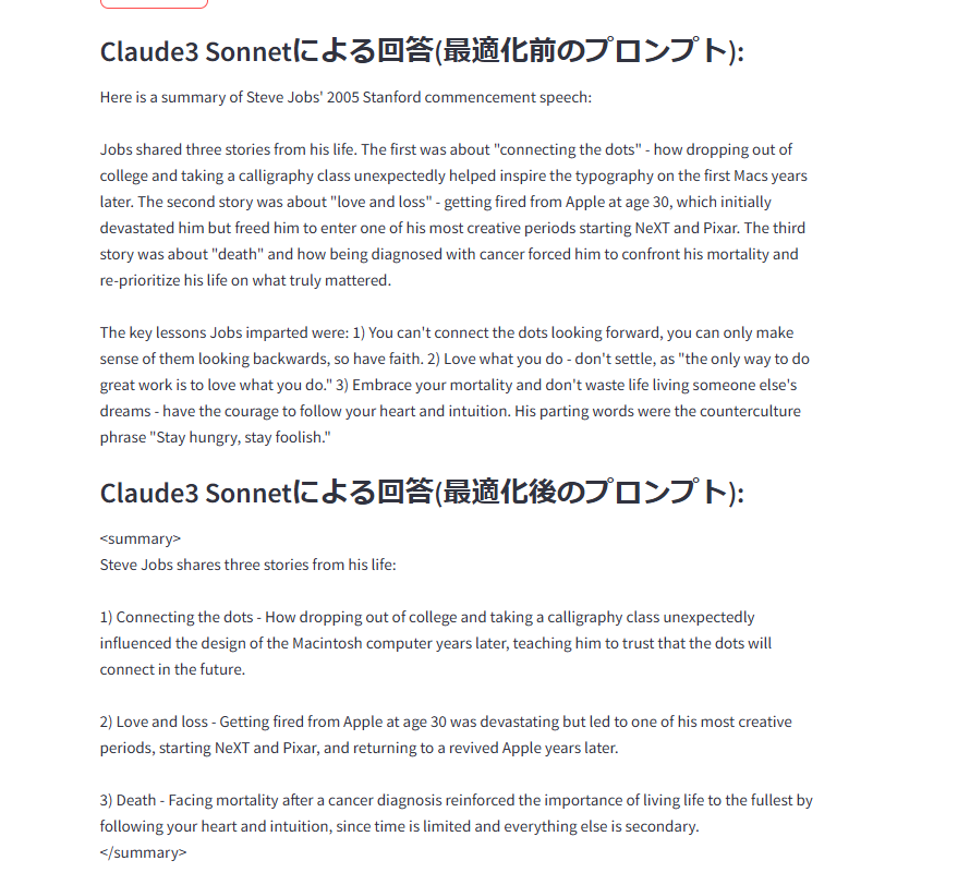 スクリーンショット 2024-11-23 163913.png