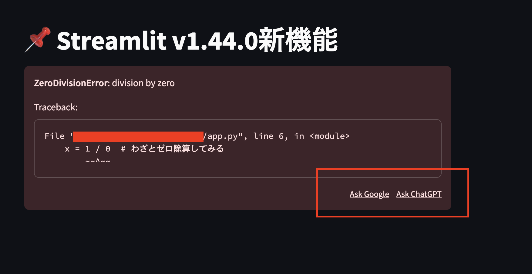 スクリーンショット 2025-04-05 13.52.48.png